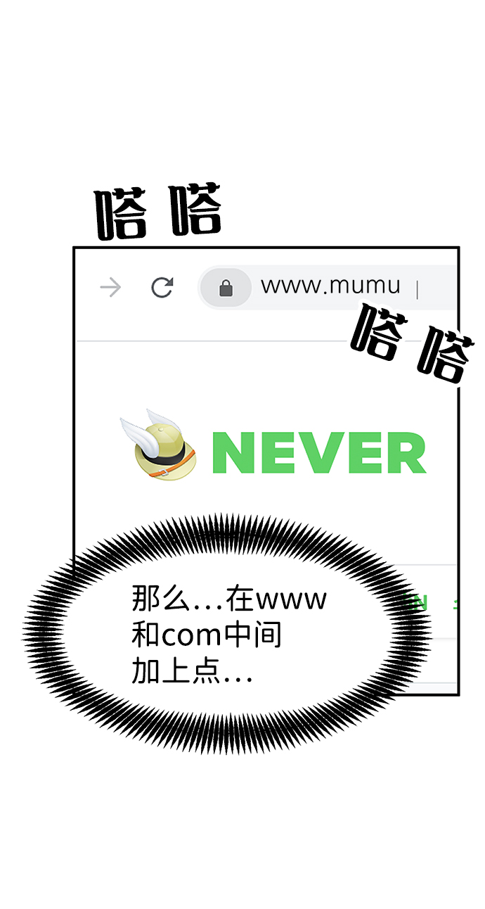 第39话29