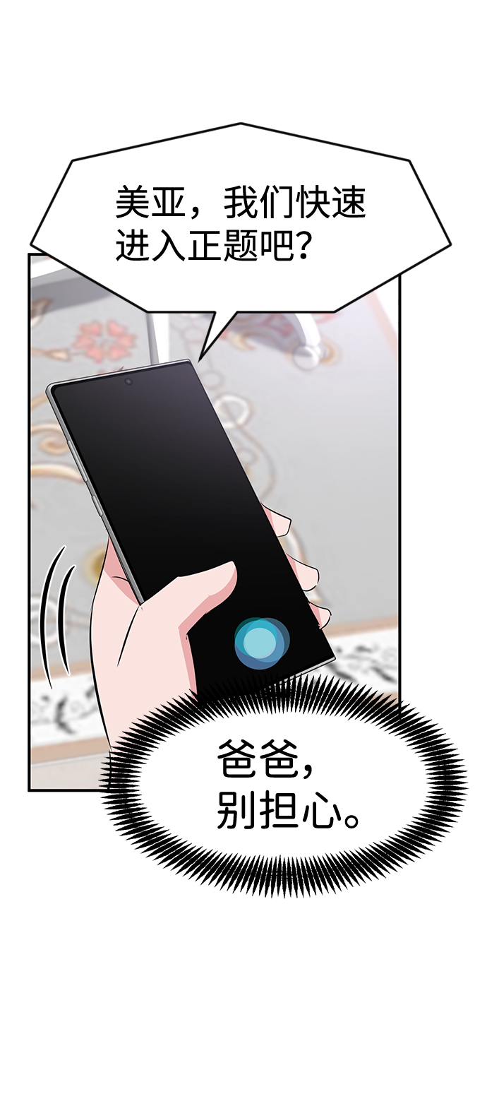第39话3