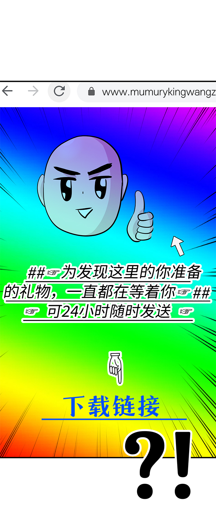 第39话31
