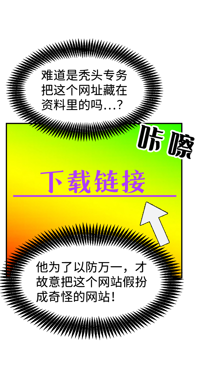 第39话32