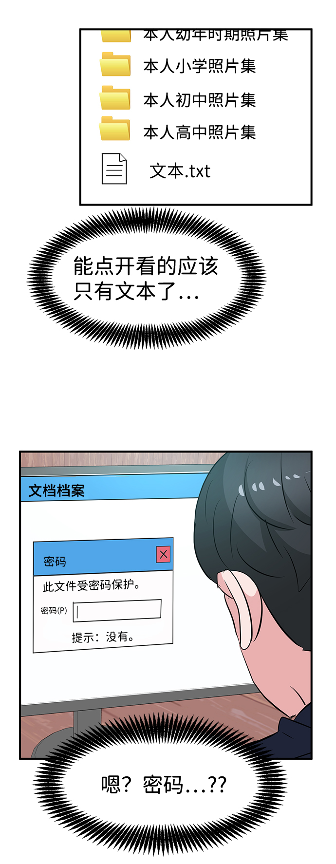 第39话33