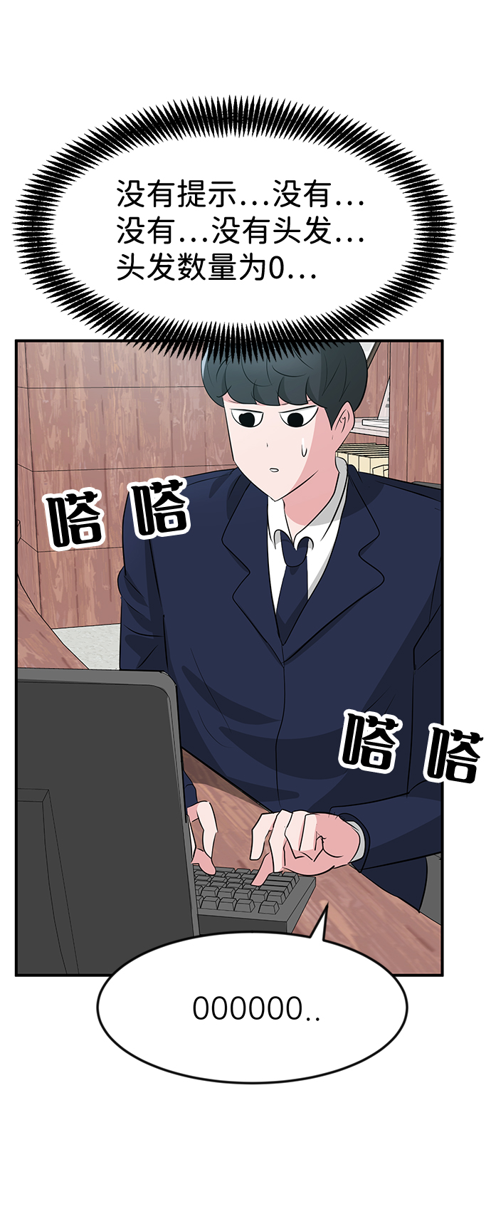 第39话34