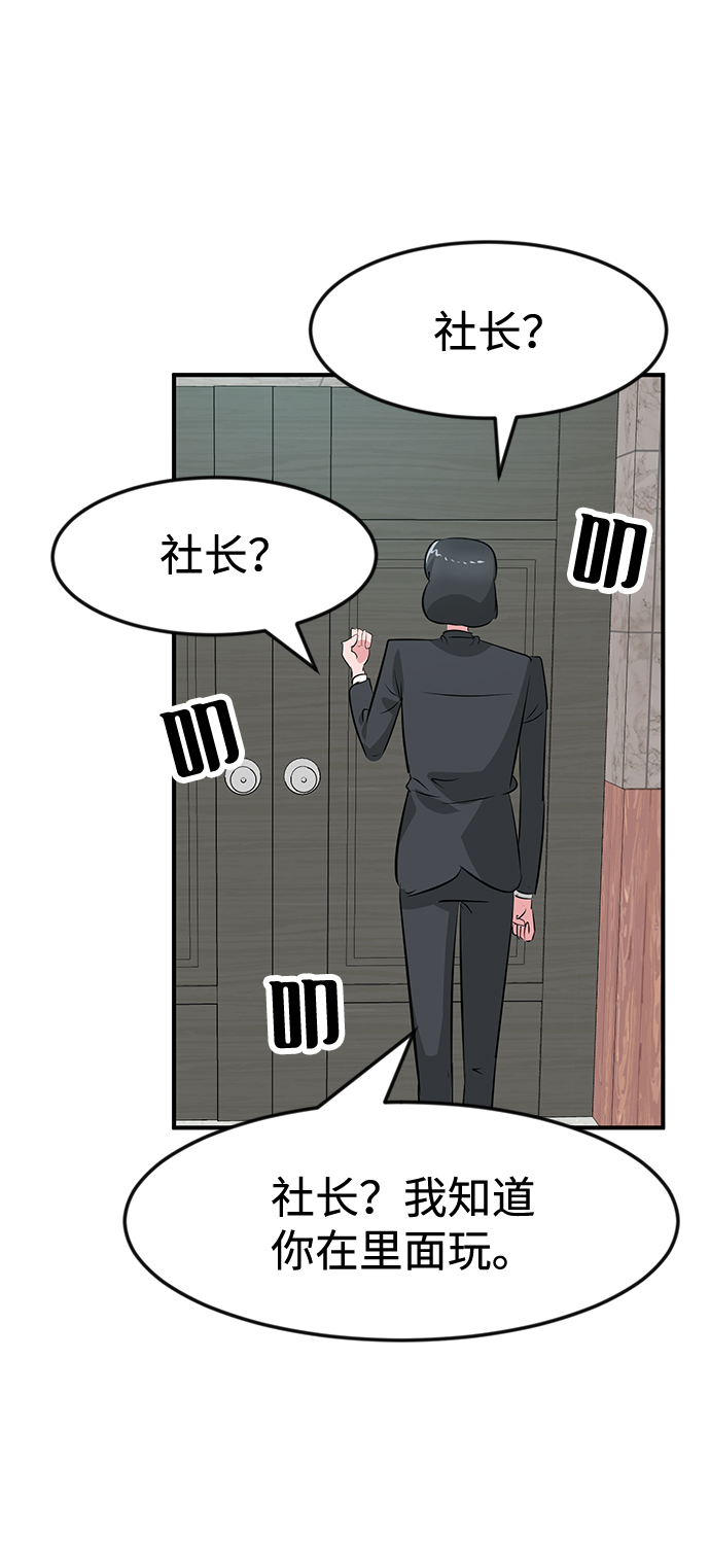 第39话37