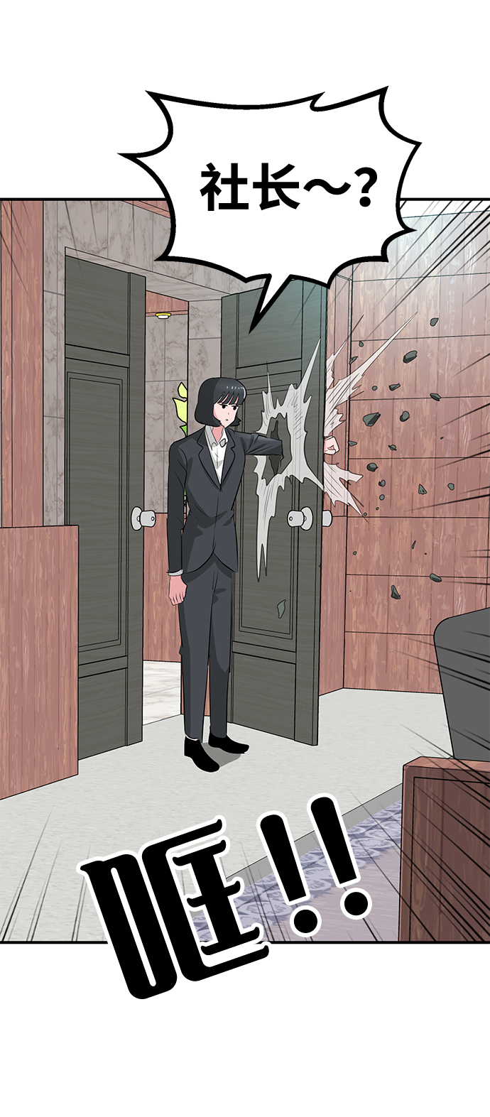 第39话38