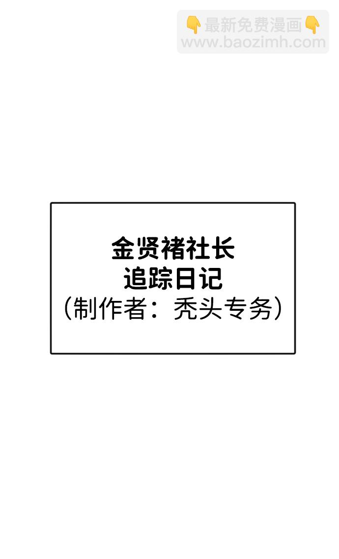 第39话40