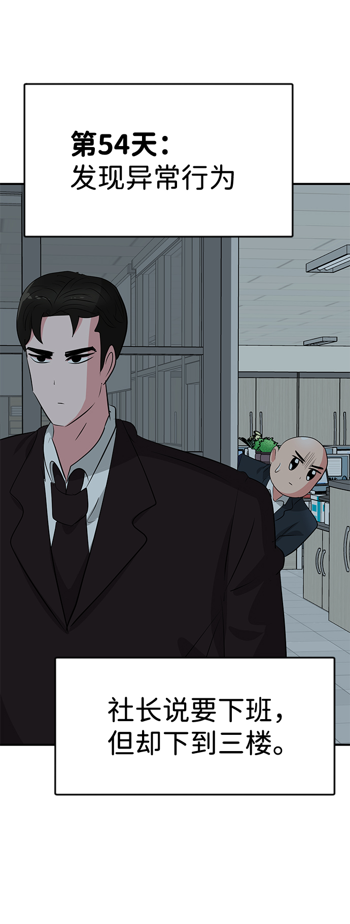 第39话42