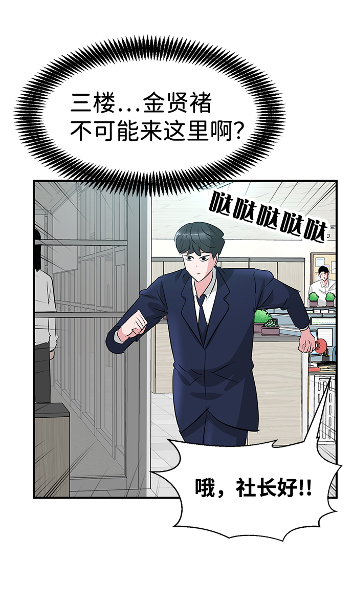 第39话43