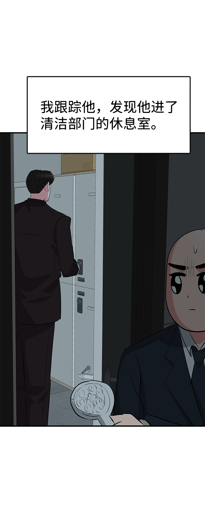 第39话44