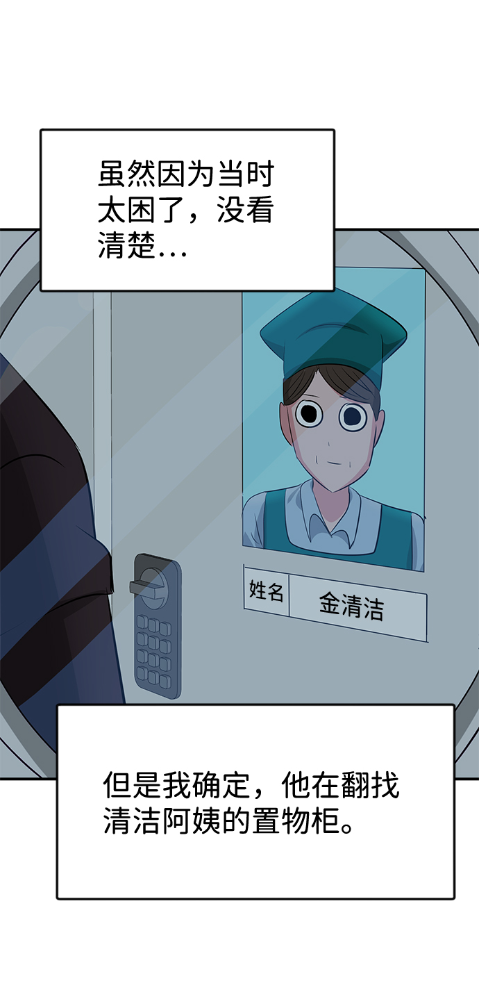 第39话45
