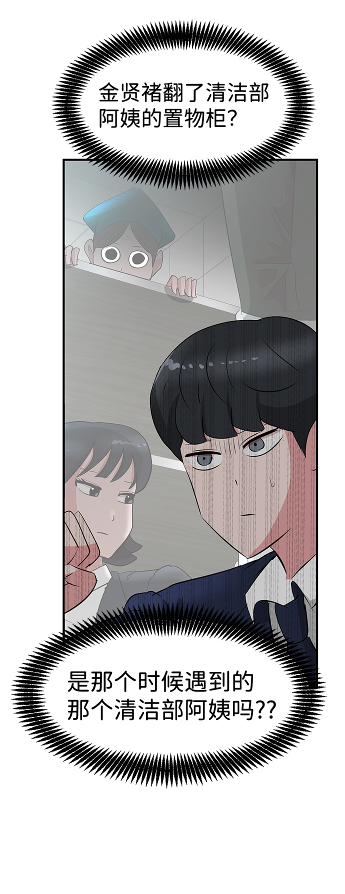 第39话46