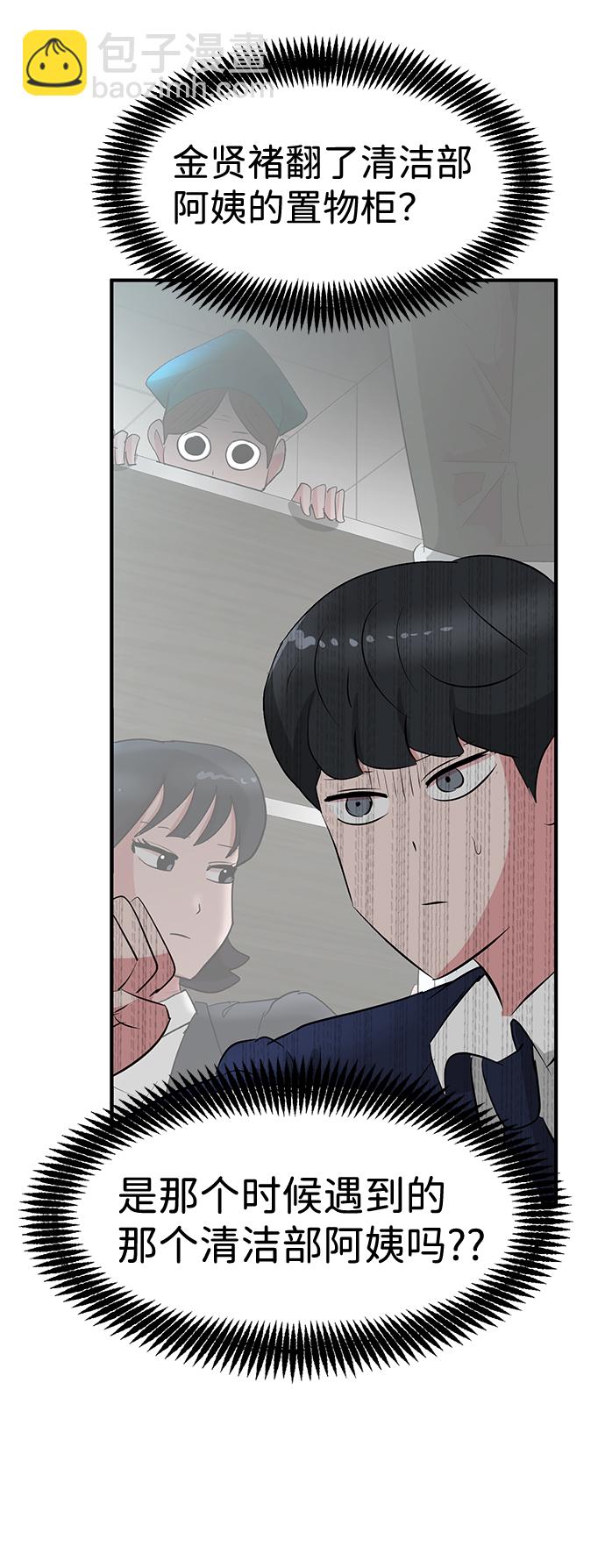 第39话50