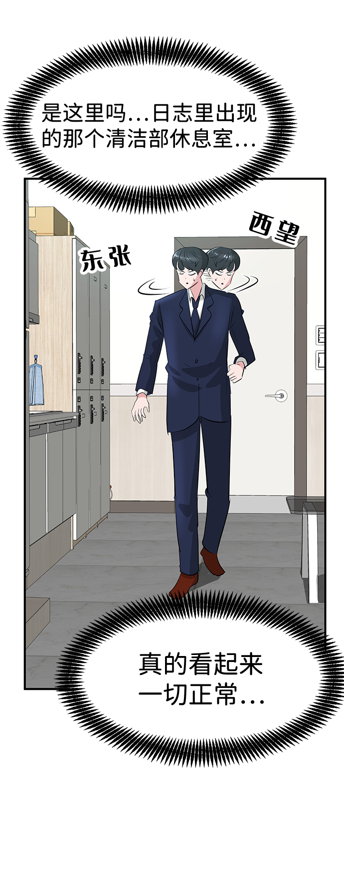 第39话52