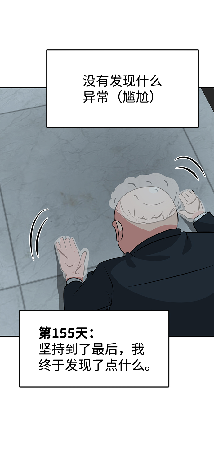 第39话55