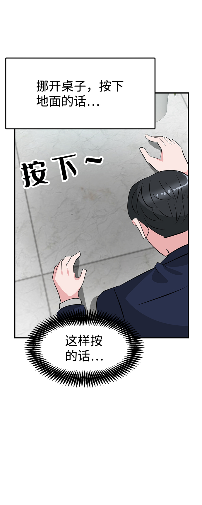 第39话56
