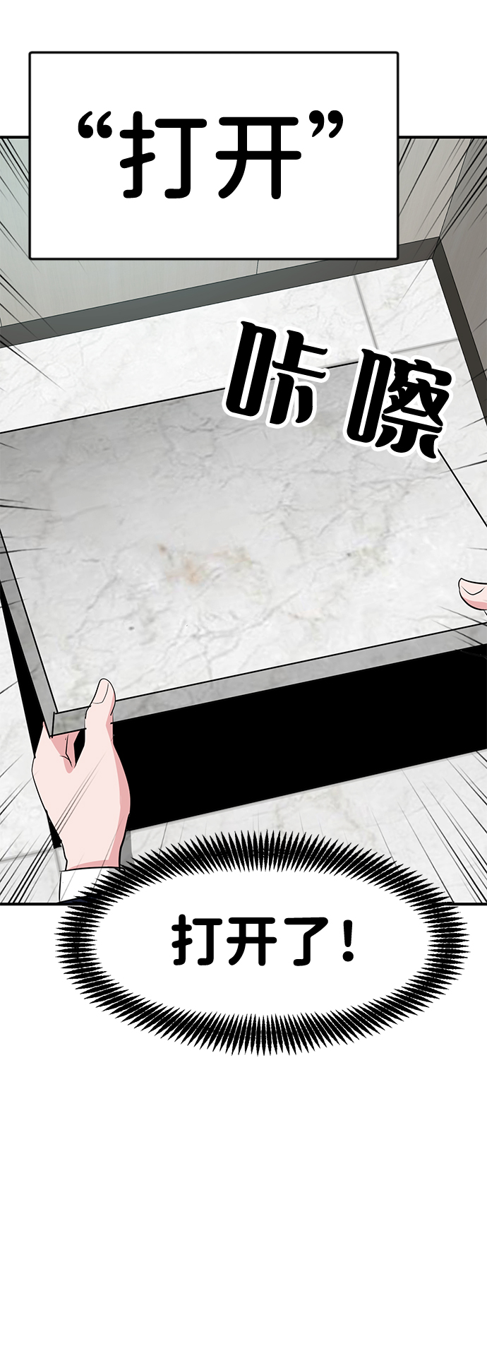 第39话57