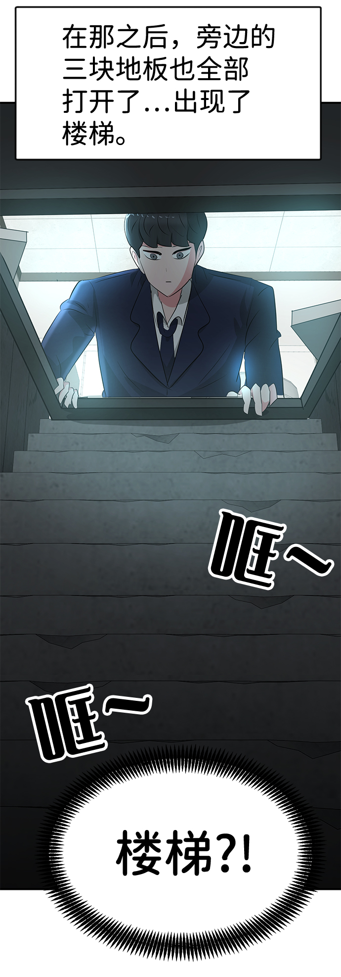第39话58