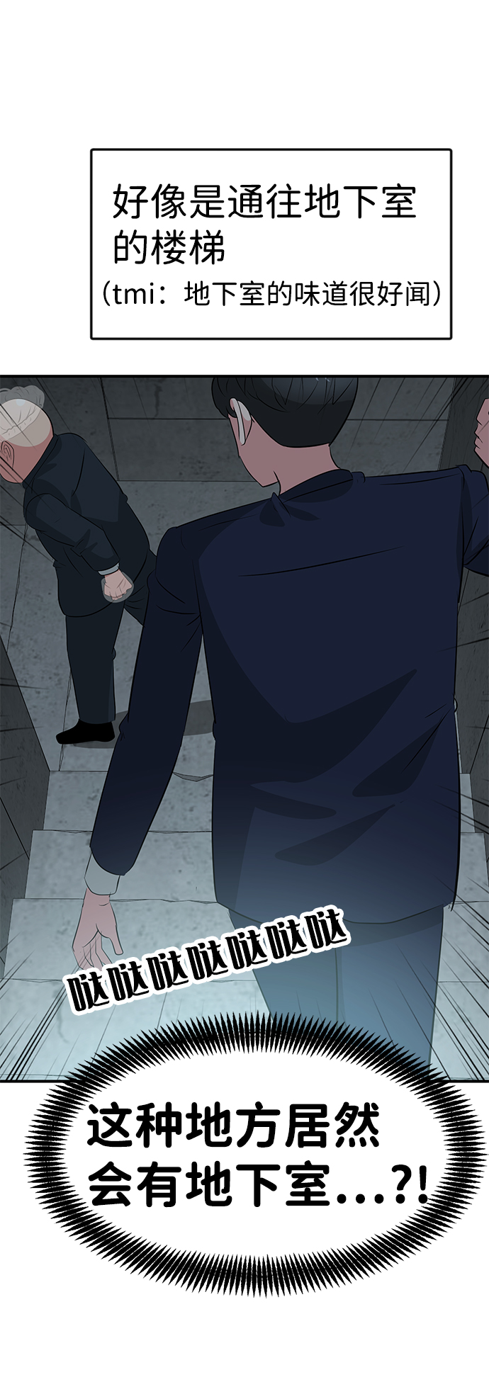 第39话59