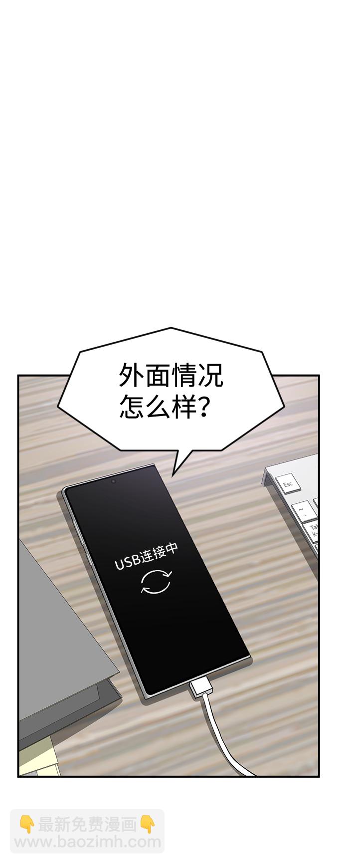 第39话6