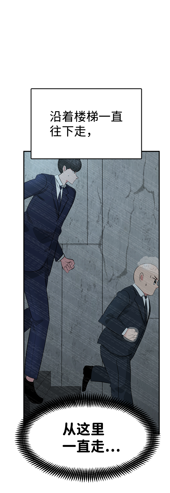第39话60