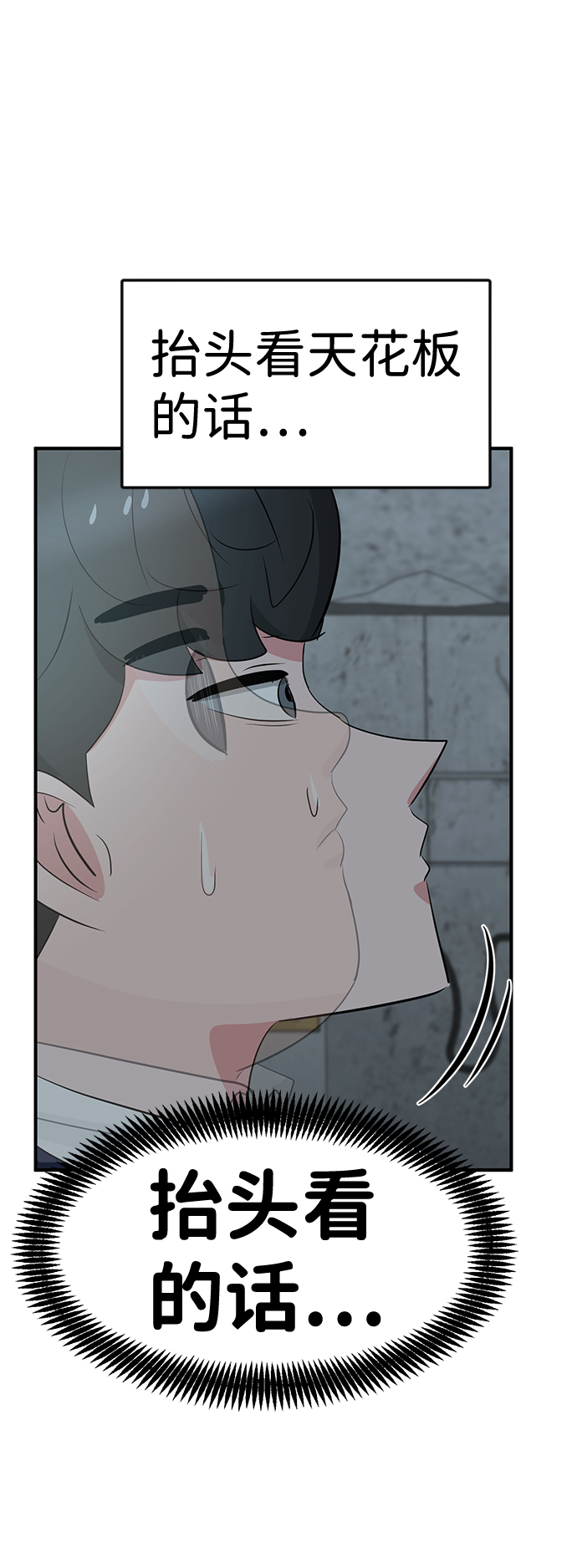 第39话61