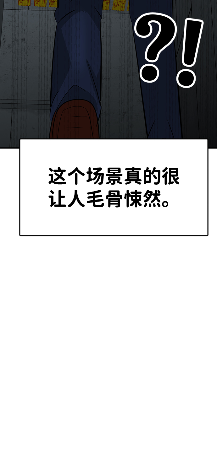 第39话64