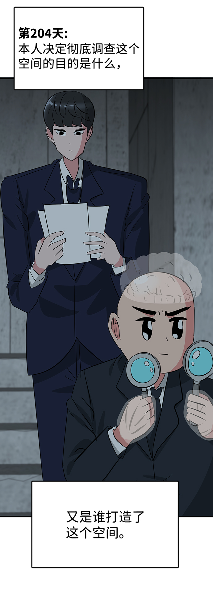 第39话69