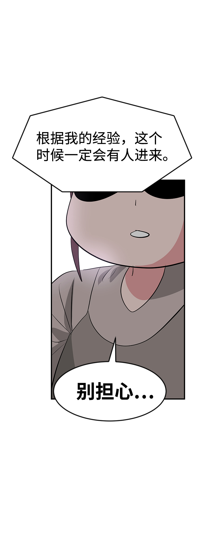 第39话7
