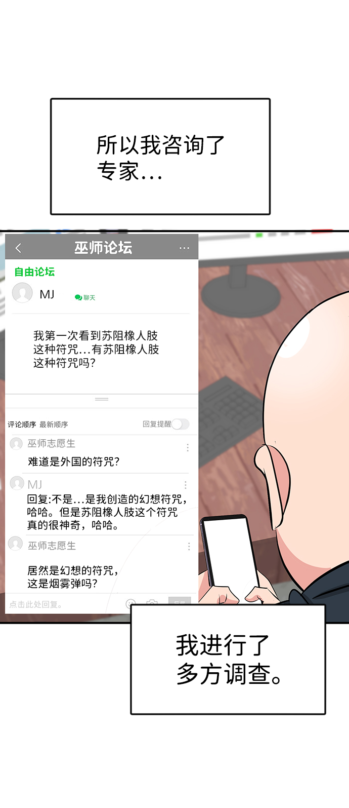 第39话72