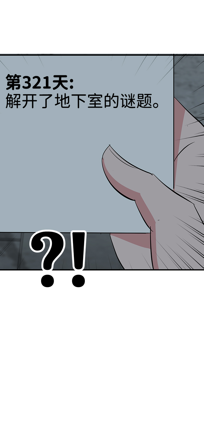 第39话73