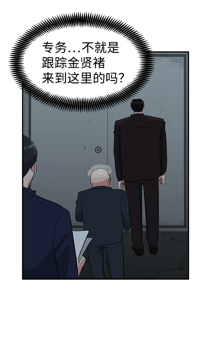 第39话79