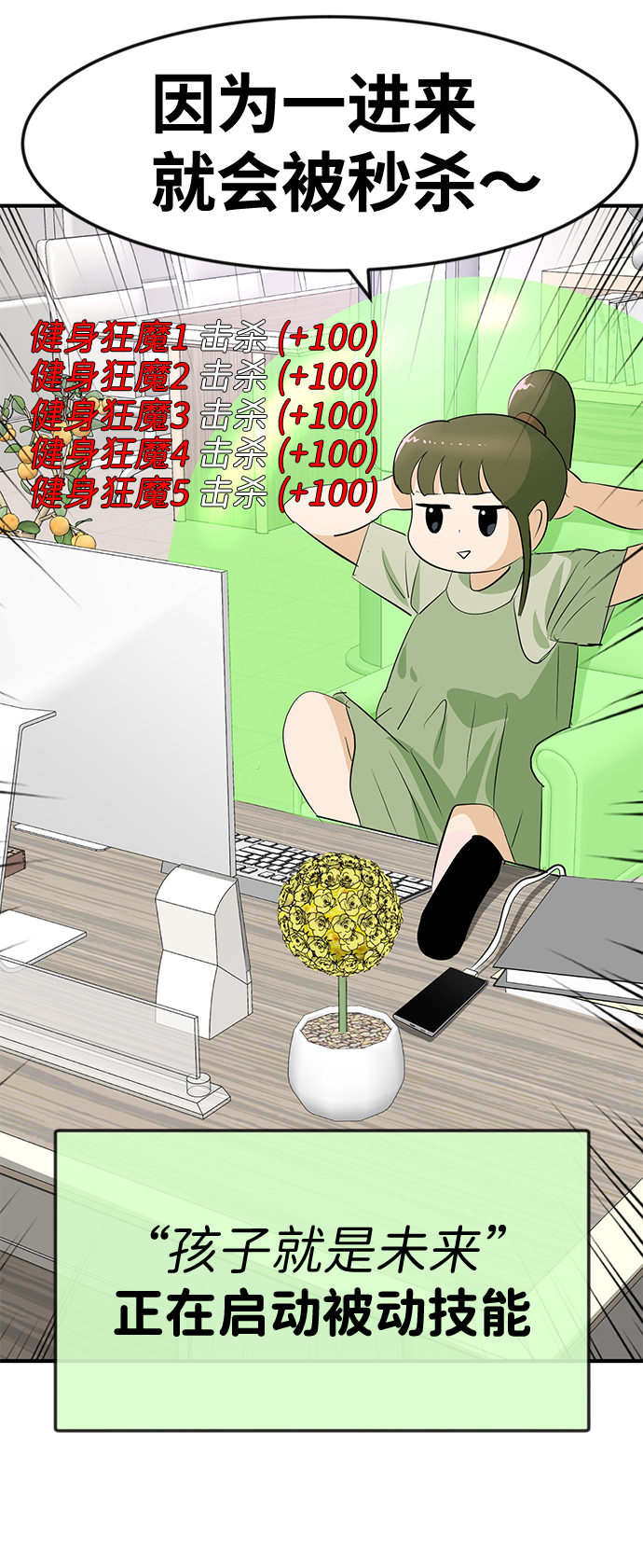 第39话8