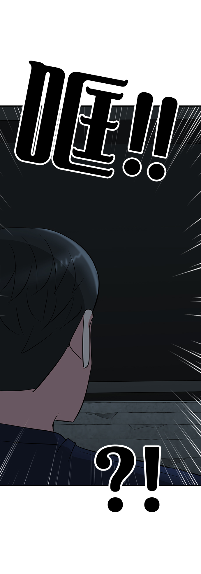 第39话85