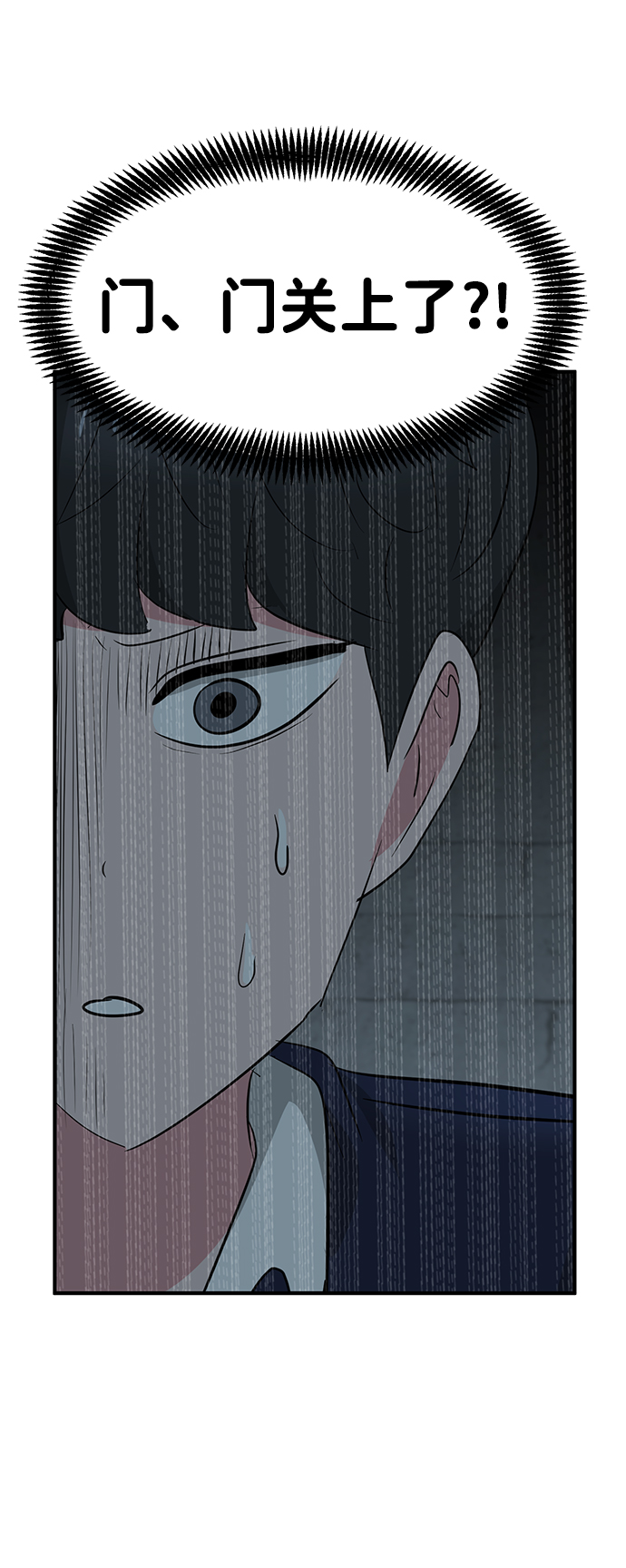 第39话86
