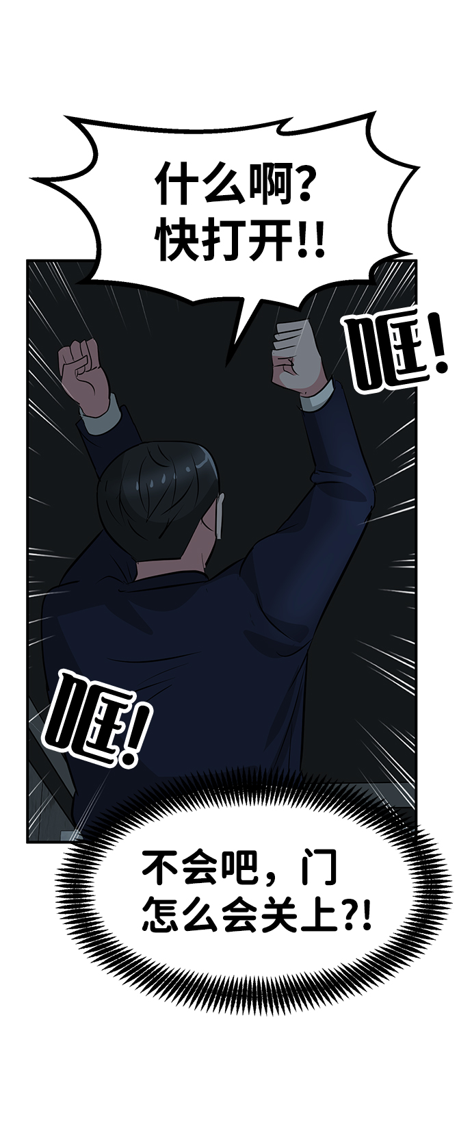 第39话87