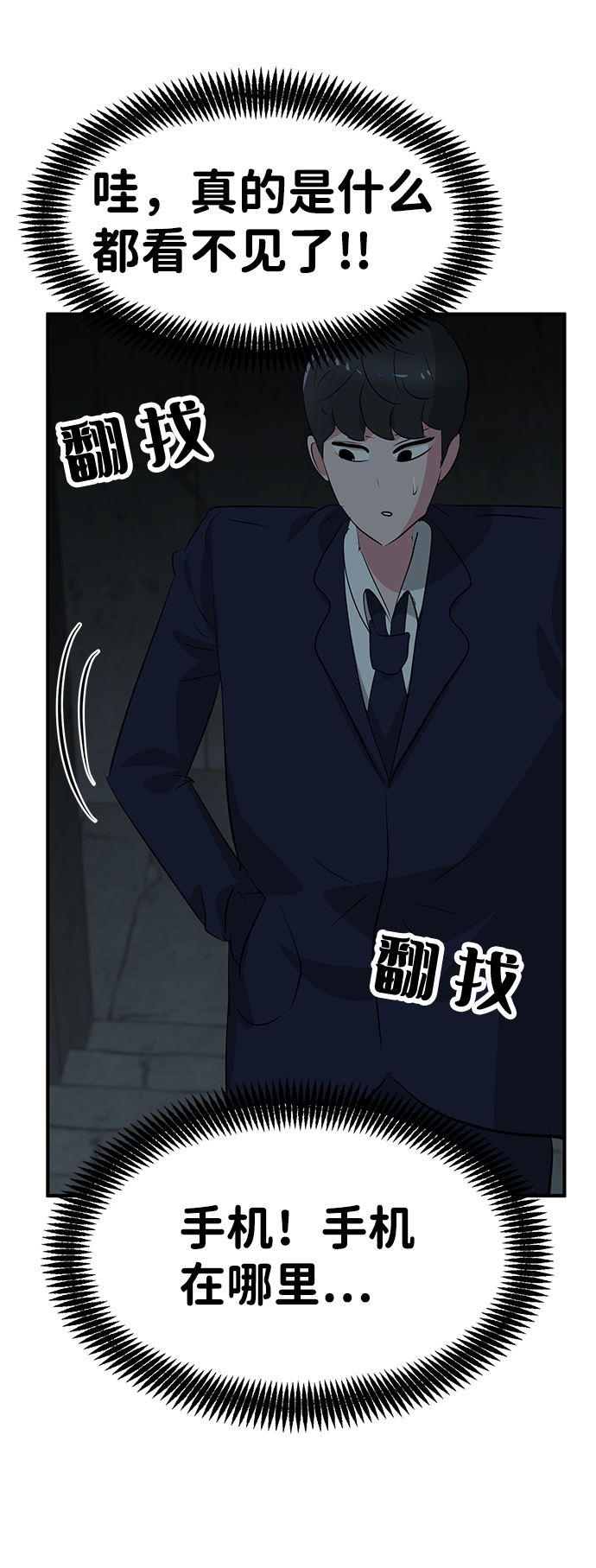第39话88