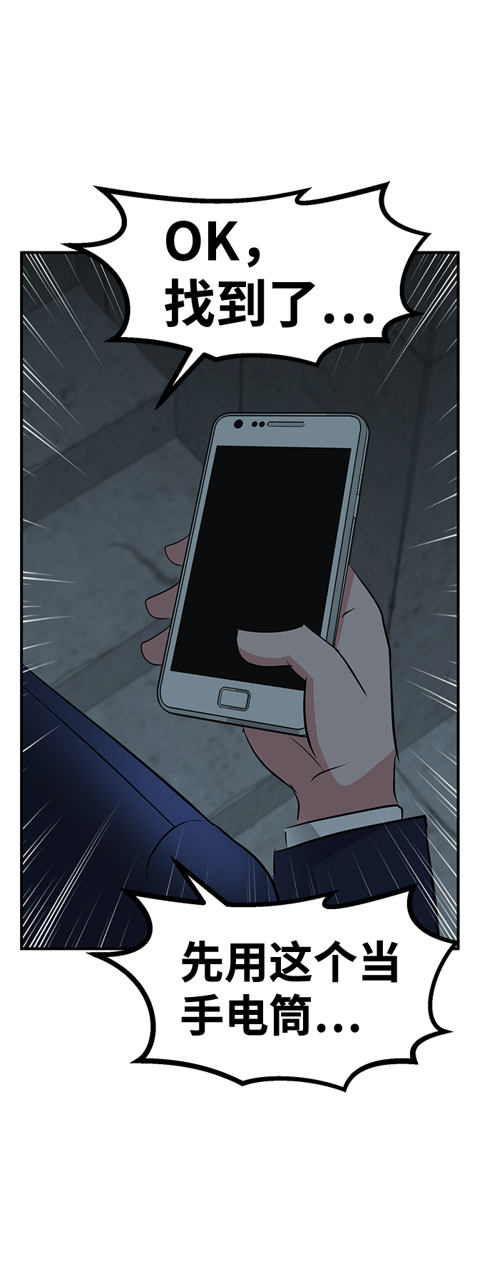 第39话89