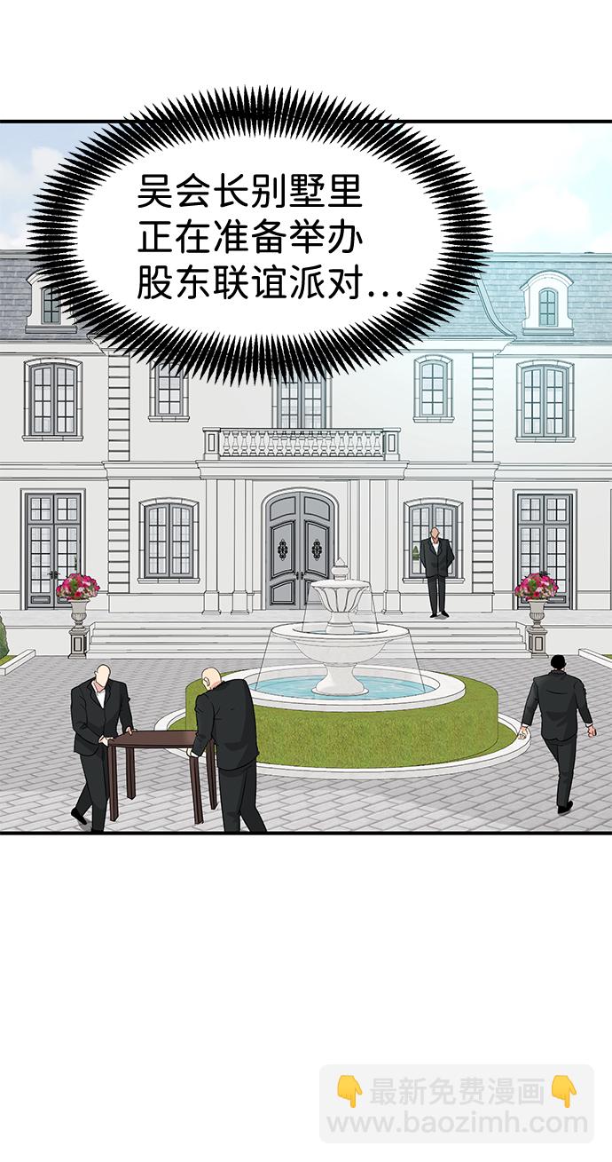 第41话1