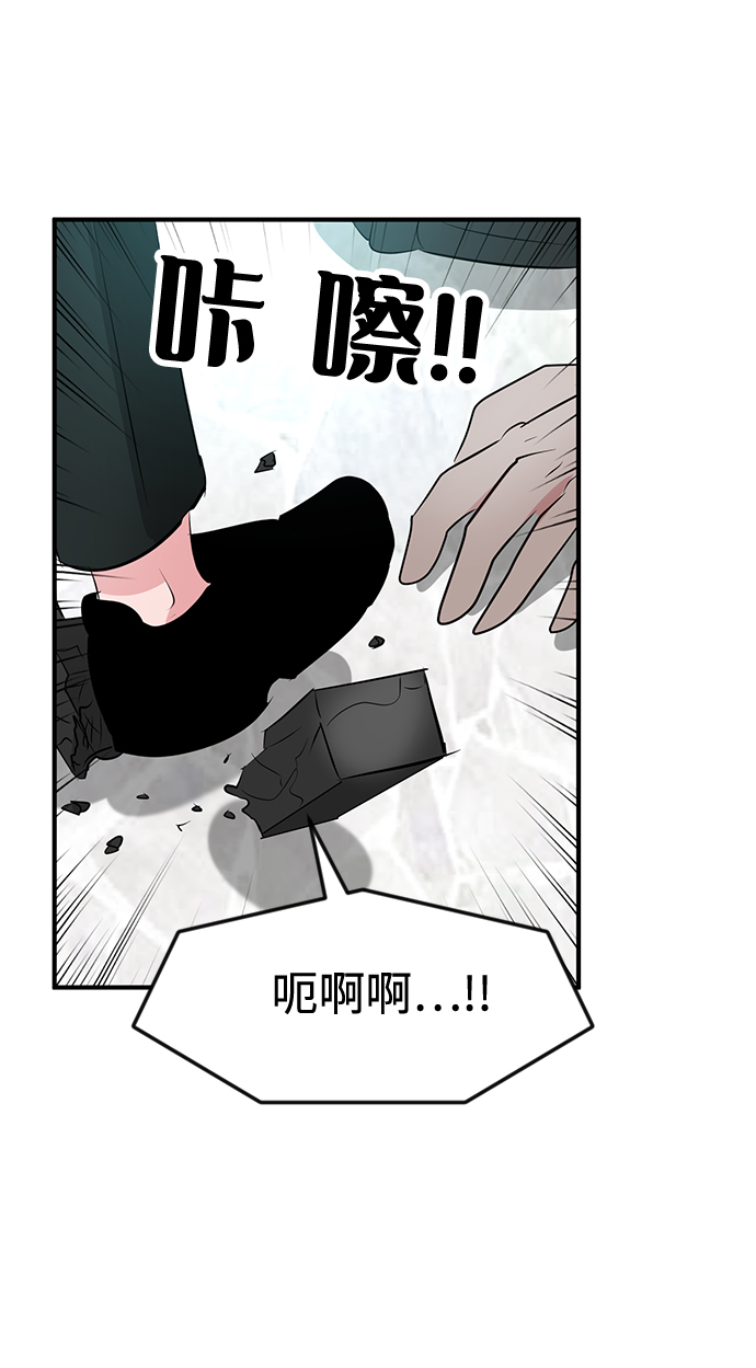 第41话10