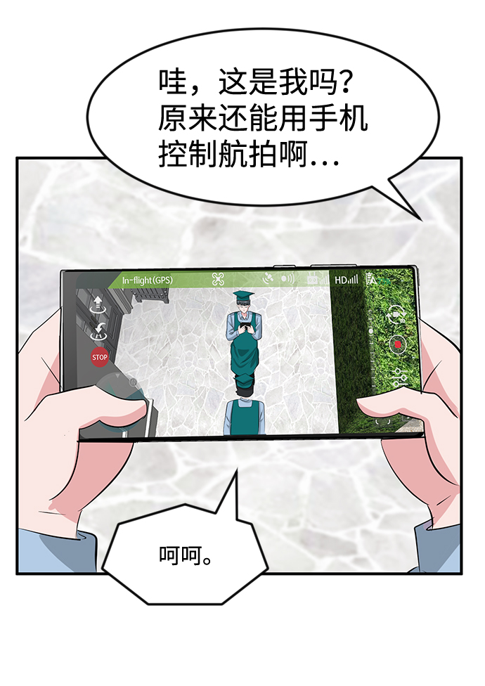 第41话14