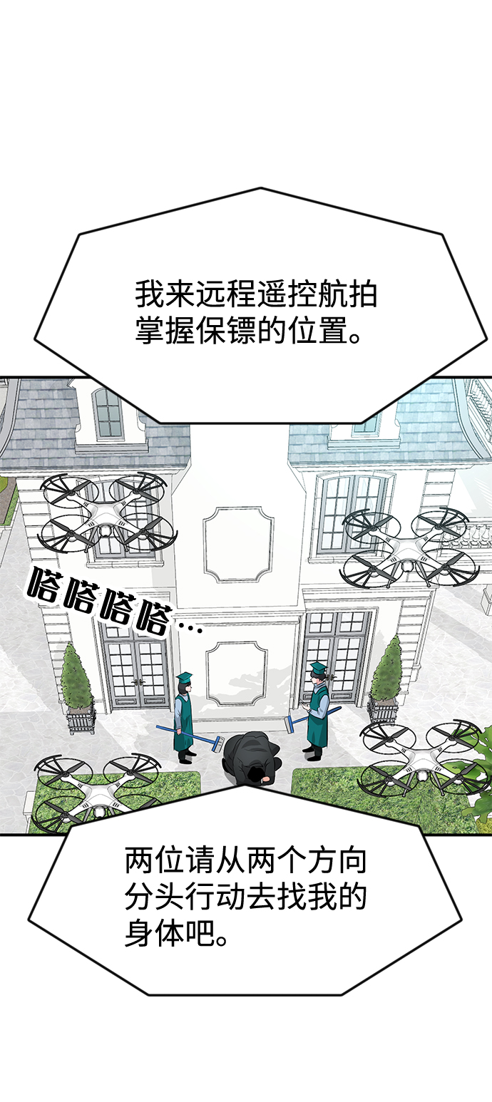 第41话15