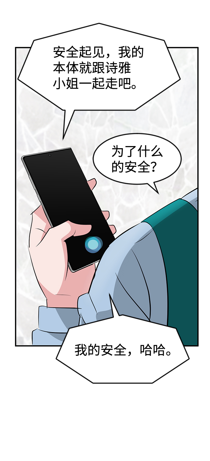第41话16