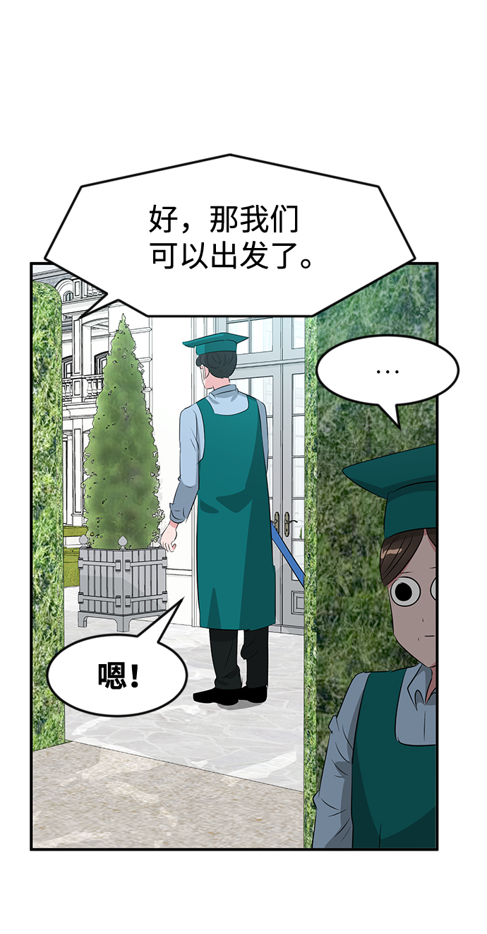 第41话17