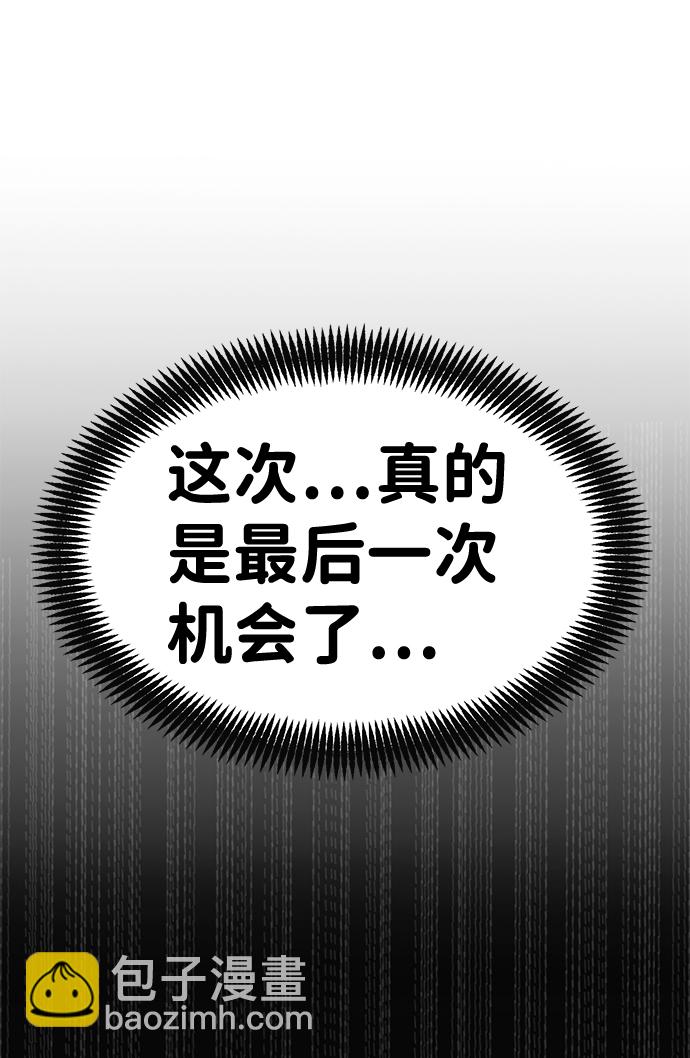 第41话18