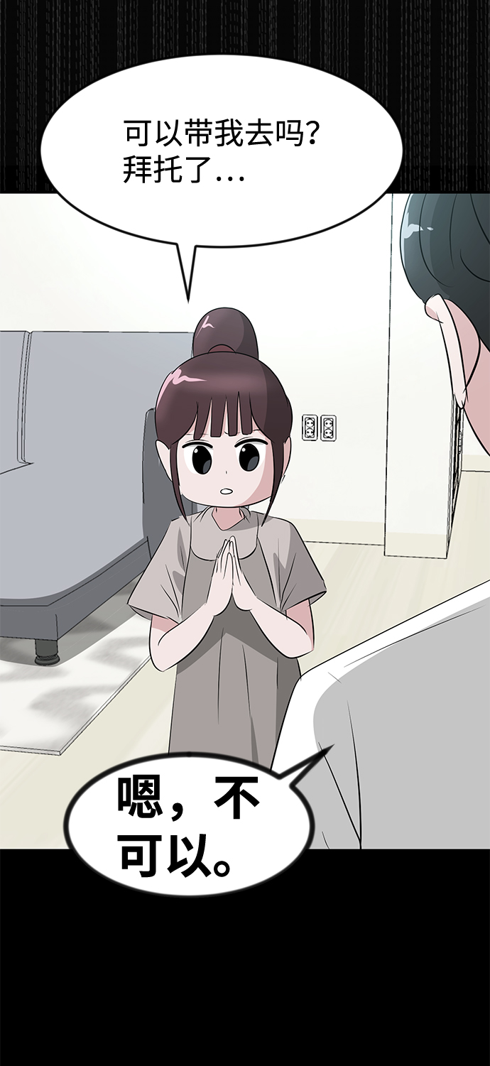 第41话19