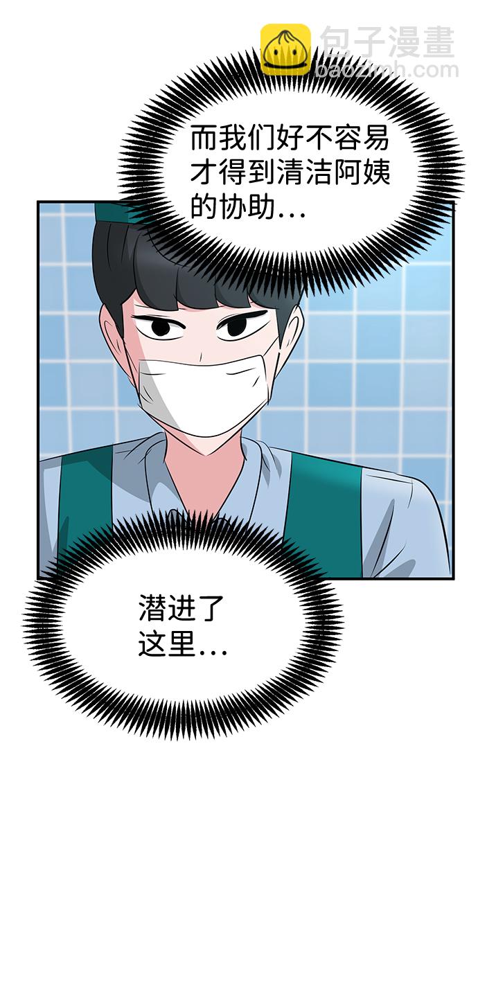 第41话2