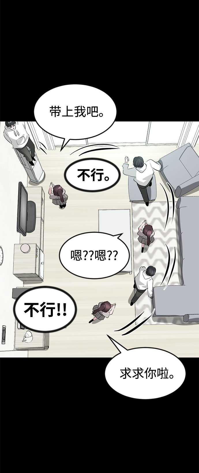 第41话20