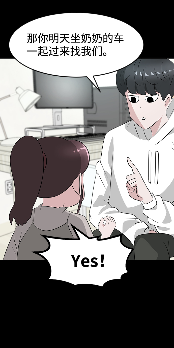 第41话21