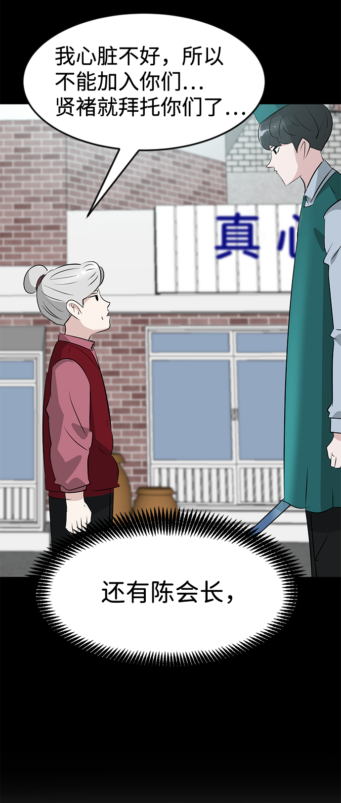 第41话23