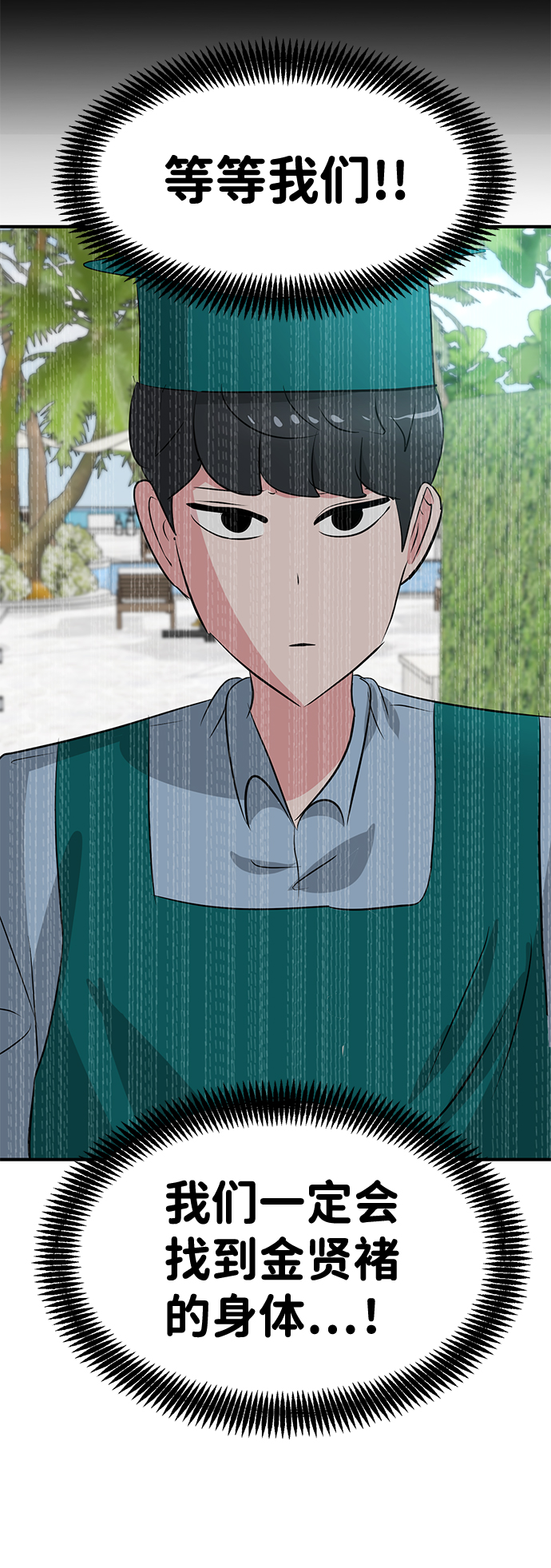 第41话24