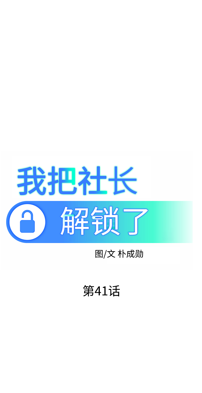 第41话27